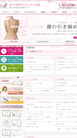 Mobile Screenshot of midocli.com